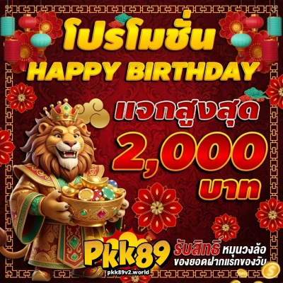 เว็บ สล็อต pkk 89